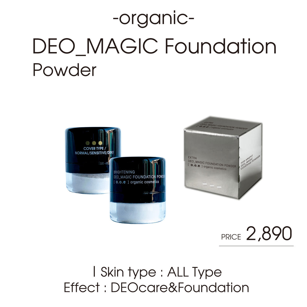 DEO_MAGIC POWDER