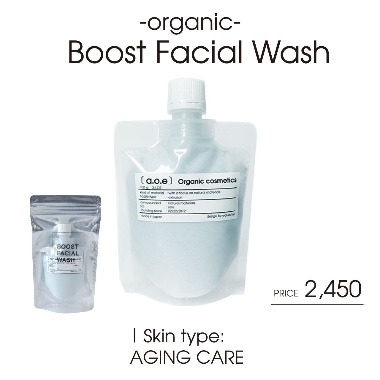 BOOST FACIALWASH（AGINGCARE）BLUE