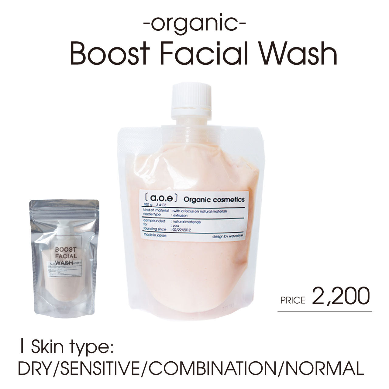 BOOST FACIALWASH（DRY,SENSTIVE,INNERDRY)PINK