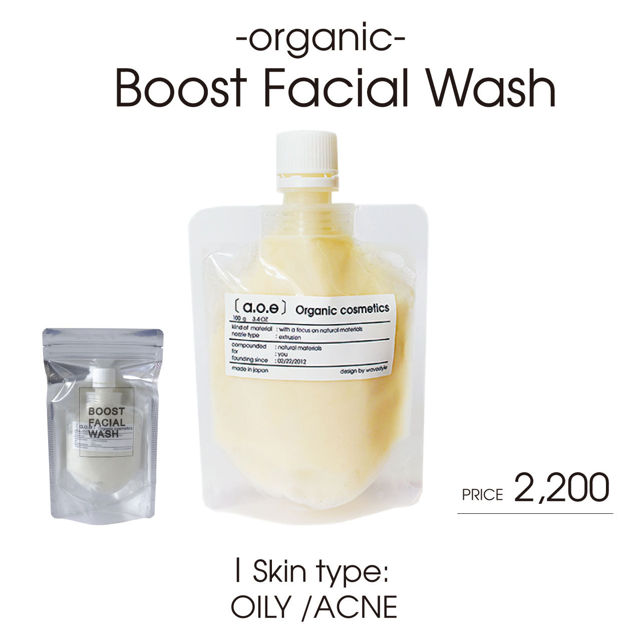 Boost Facialwash(ACNE,OILY)YELLOW